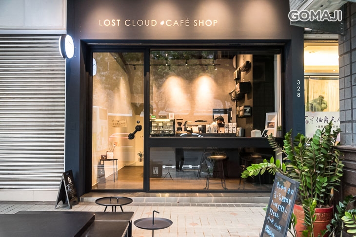 湮云咖啡Lost Cloud · Café