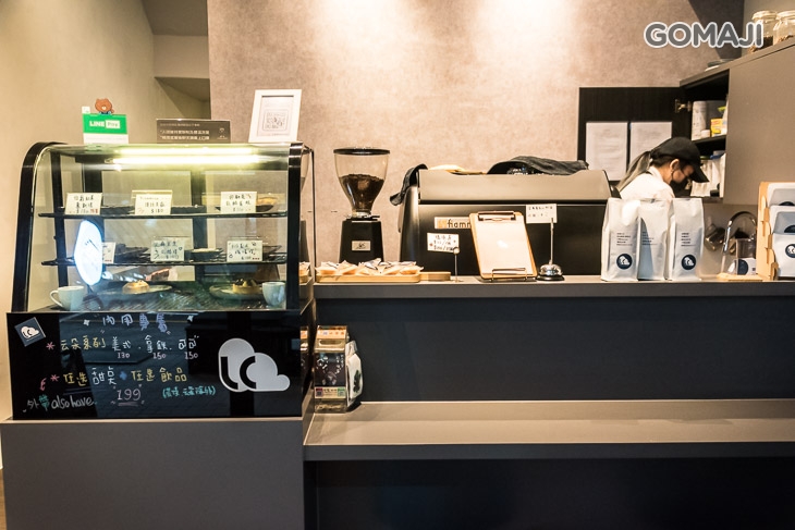 湮云咖啡Lost Cloud · Café