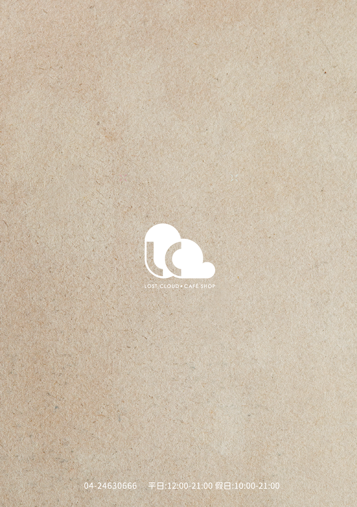 湮云咖啡Lost Cloud · Café菜單