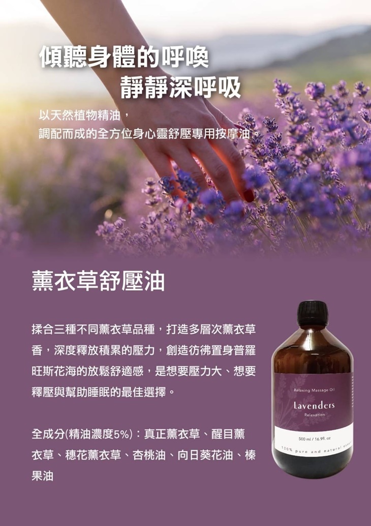 柏莎美容工作坊 