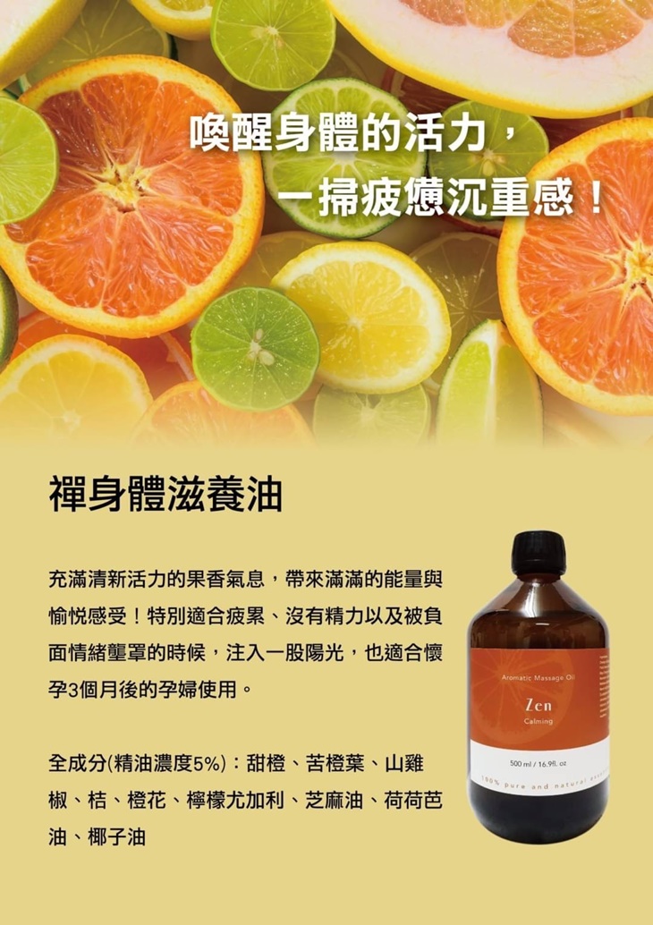 柏莎美容工作坊 