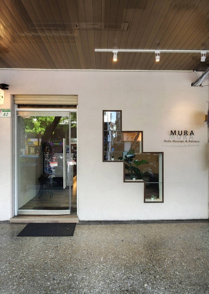 行天宮店