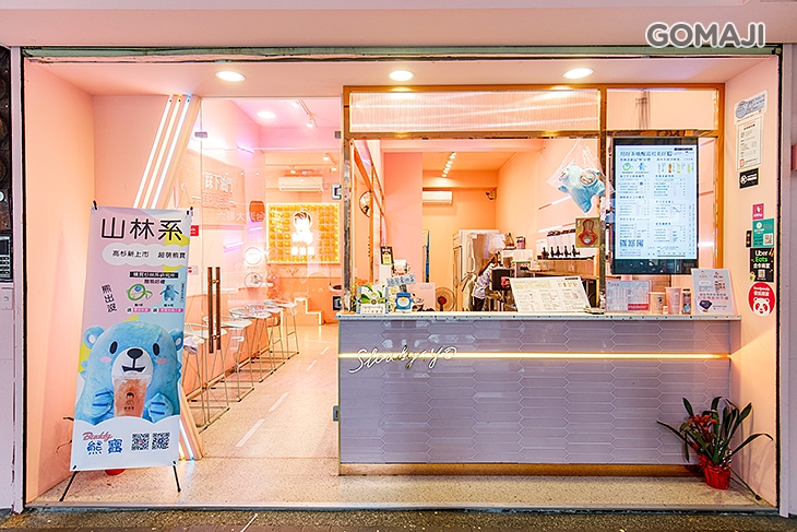 舒油頭(新莊幸福店)