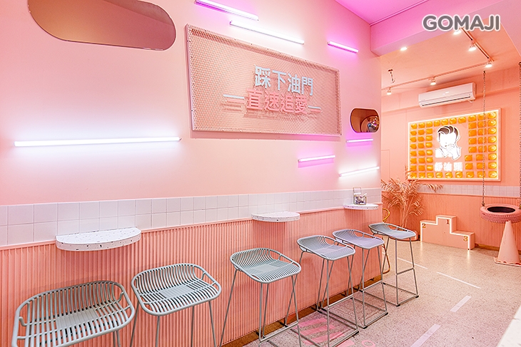 舒油頭(新莊幸福店)