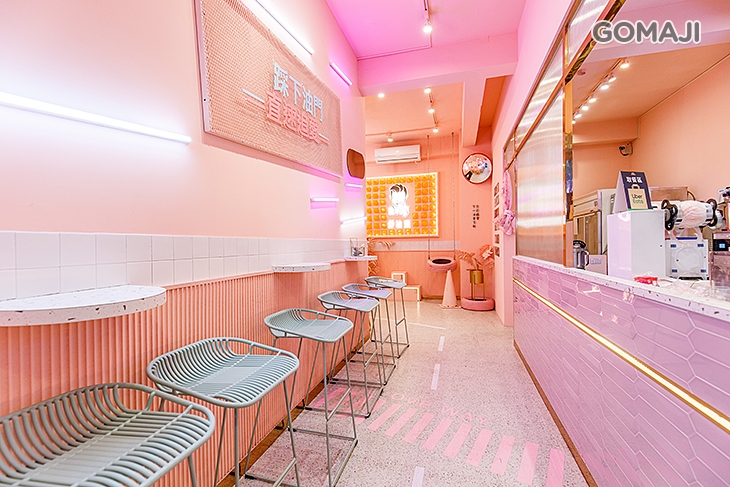 舒油頭(新莊幸福店)