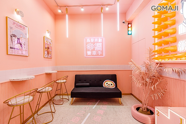 舒油頭(新莊幸福店)
