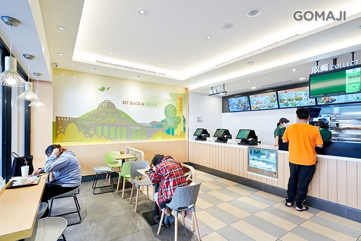 德克士－重慶南店