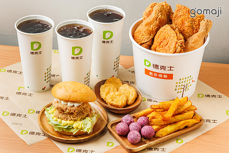 開春炸雞分享餐