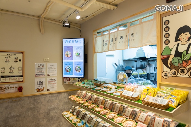 潮味決‧湯滷專門店(台北公館分社)