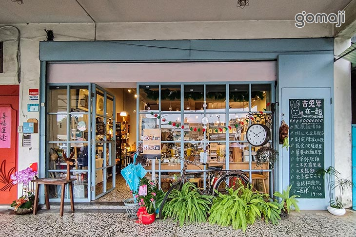 在一起 One & Together(板橋店)