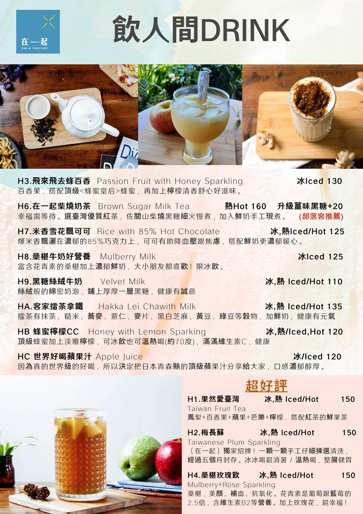 菜單