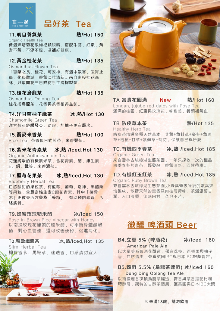 菜單