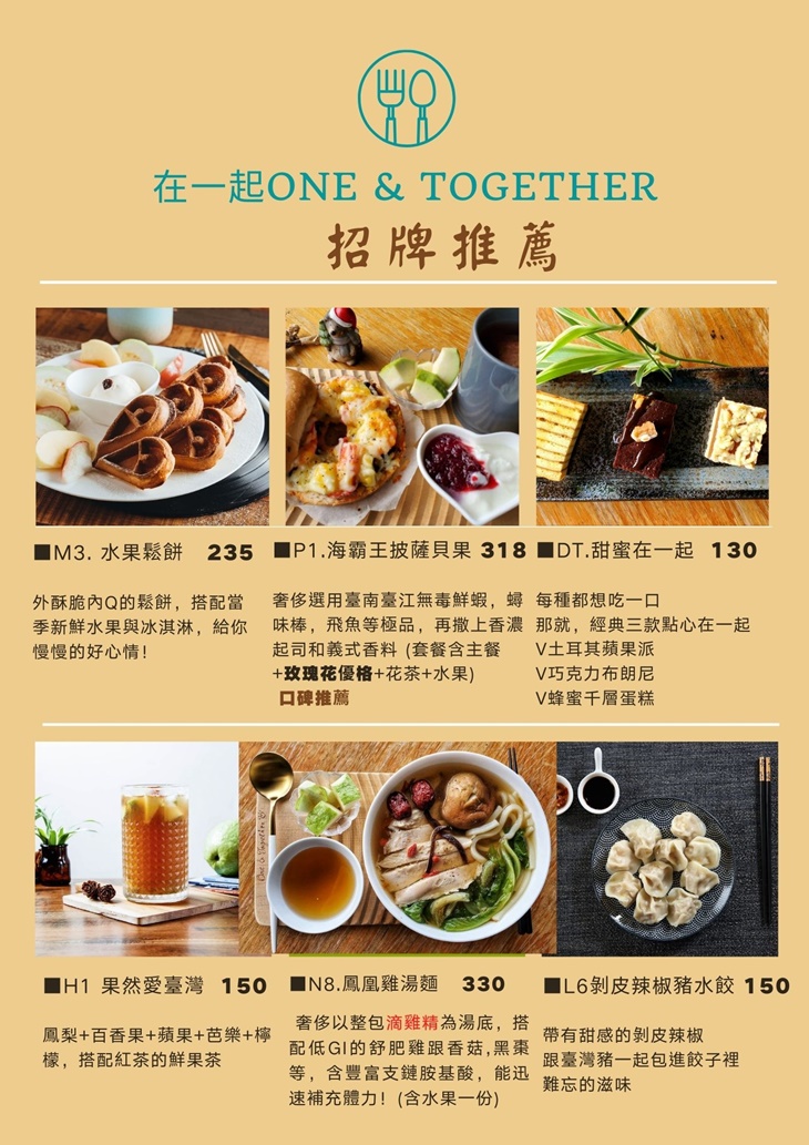 菜單