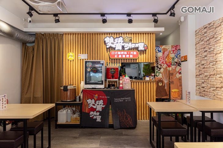 雙醬咖哩(汀洲店) 