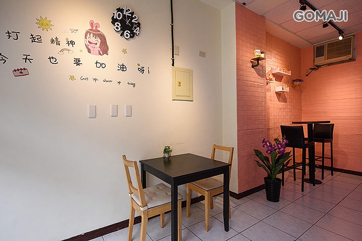 Happy Tea Store(開心茶鋪) 
