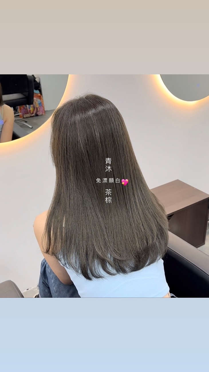 日韓系染護專案