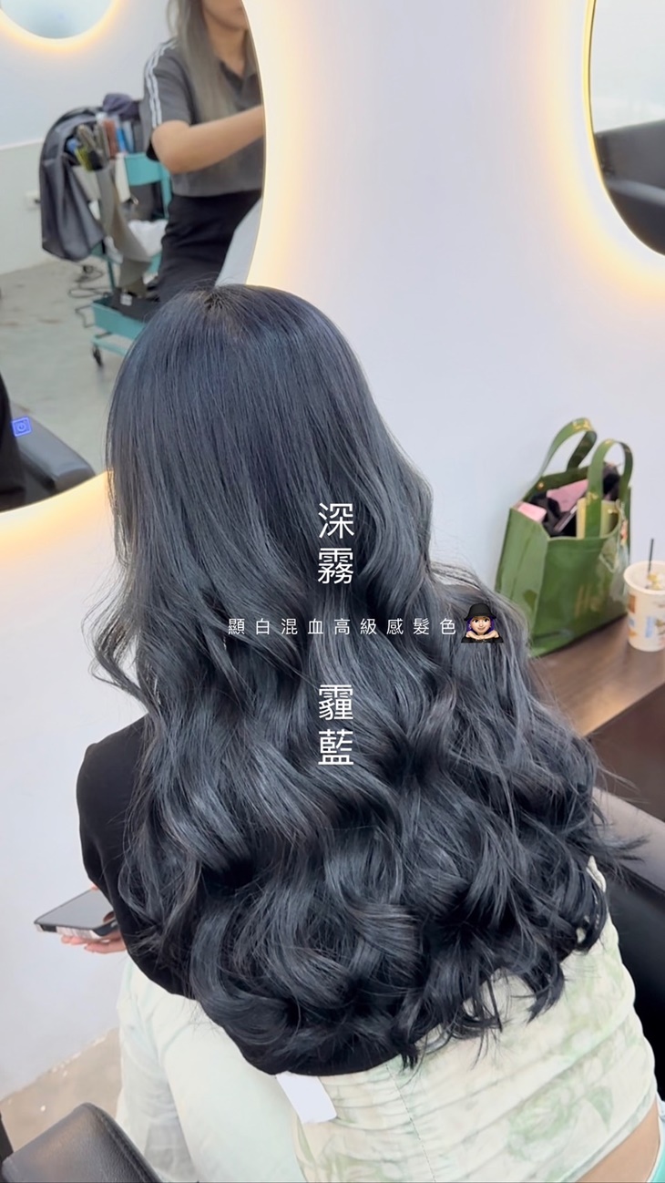 日韓系染護專案