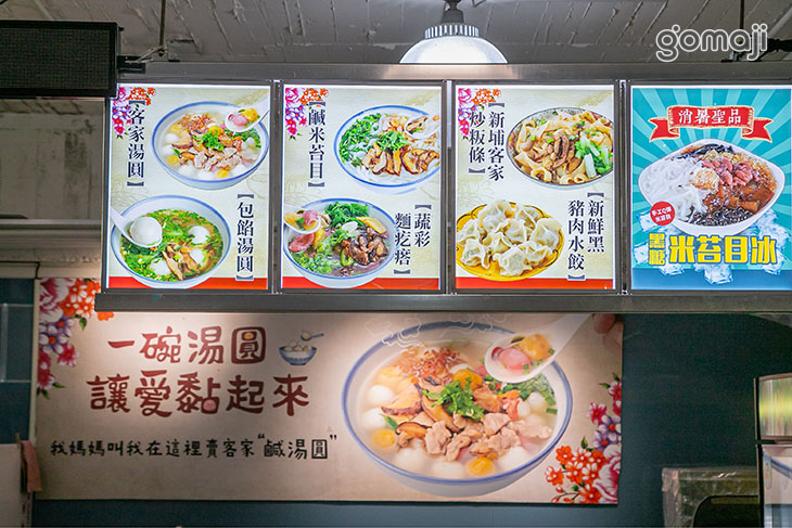 三姊很好客(縣府店)