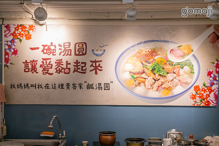 三姊很好客(縣府店)