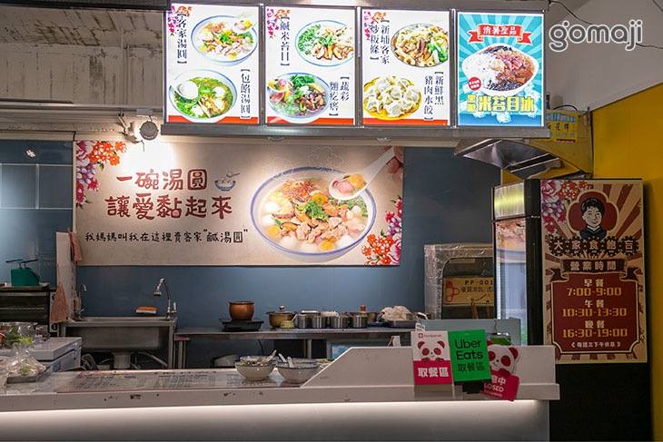 三姊很好客(縣府店)