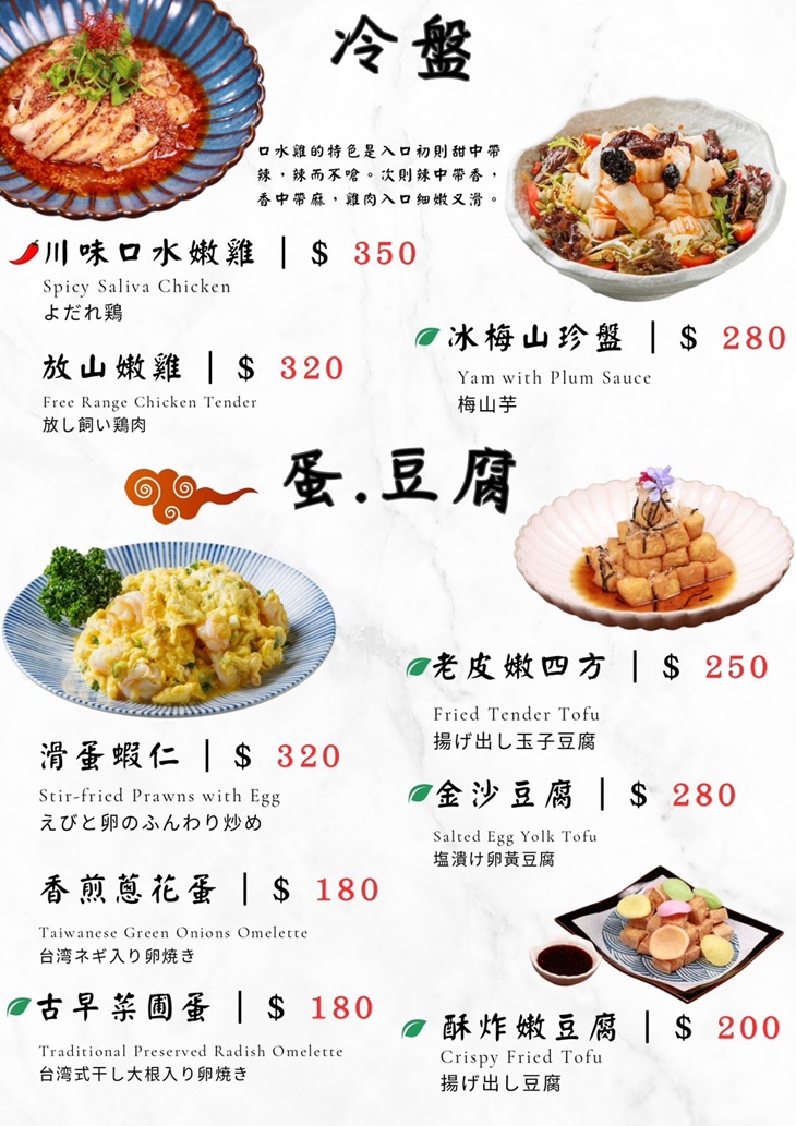 富鼎砂鍋粥