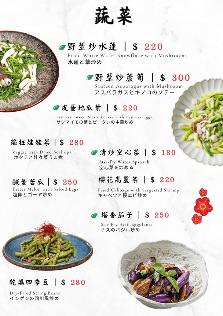 富鼎砂鍋粥