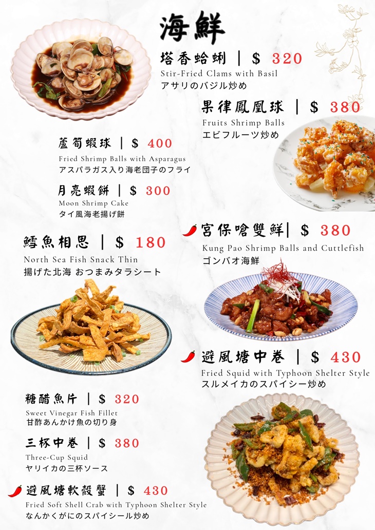 富鼎砂鍋粥