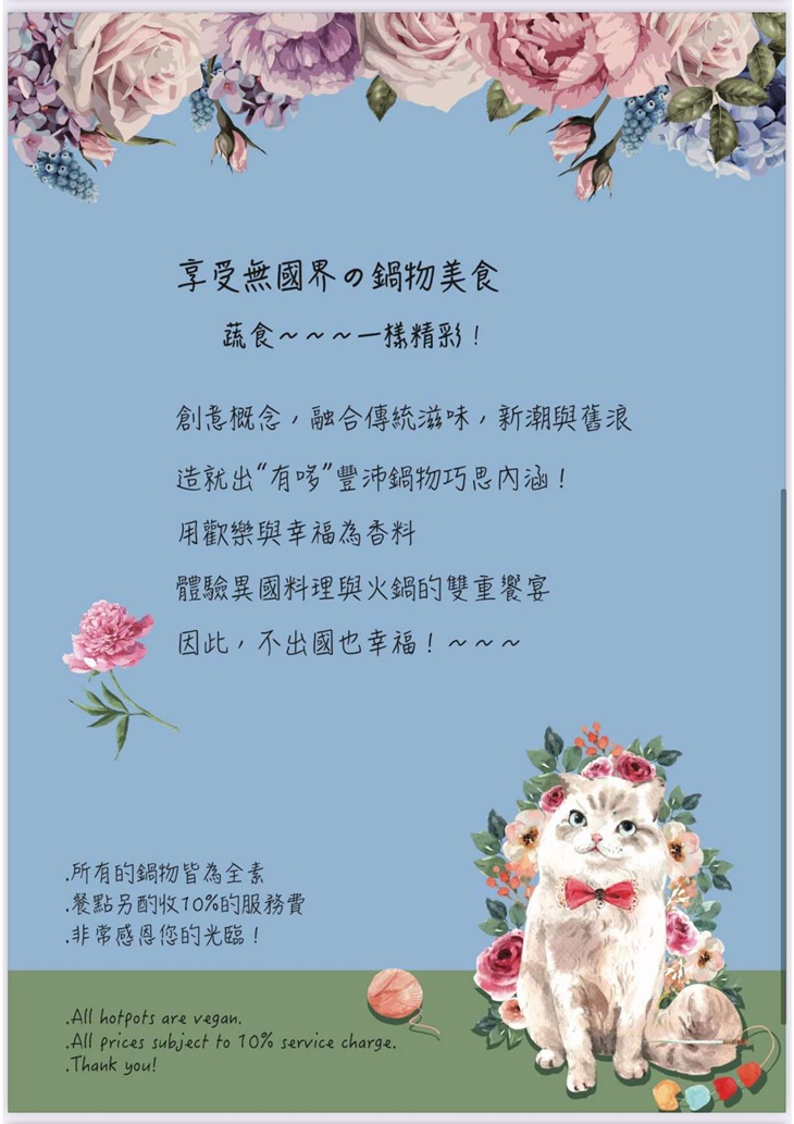 菜單
