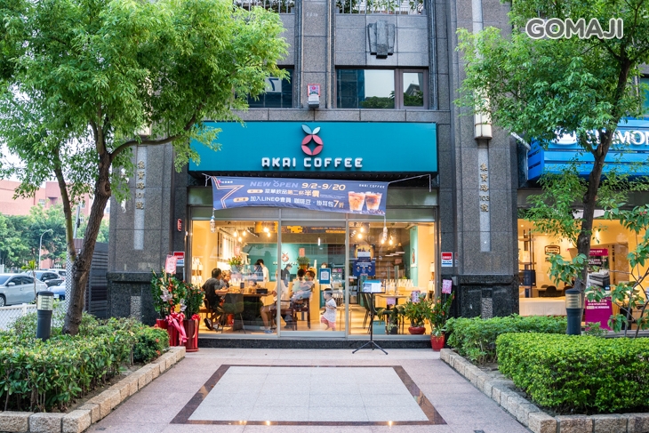 紅菓咖啡(三重店)