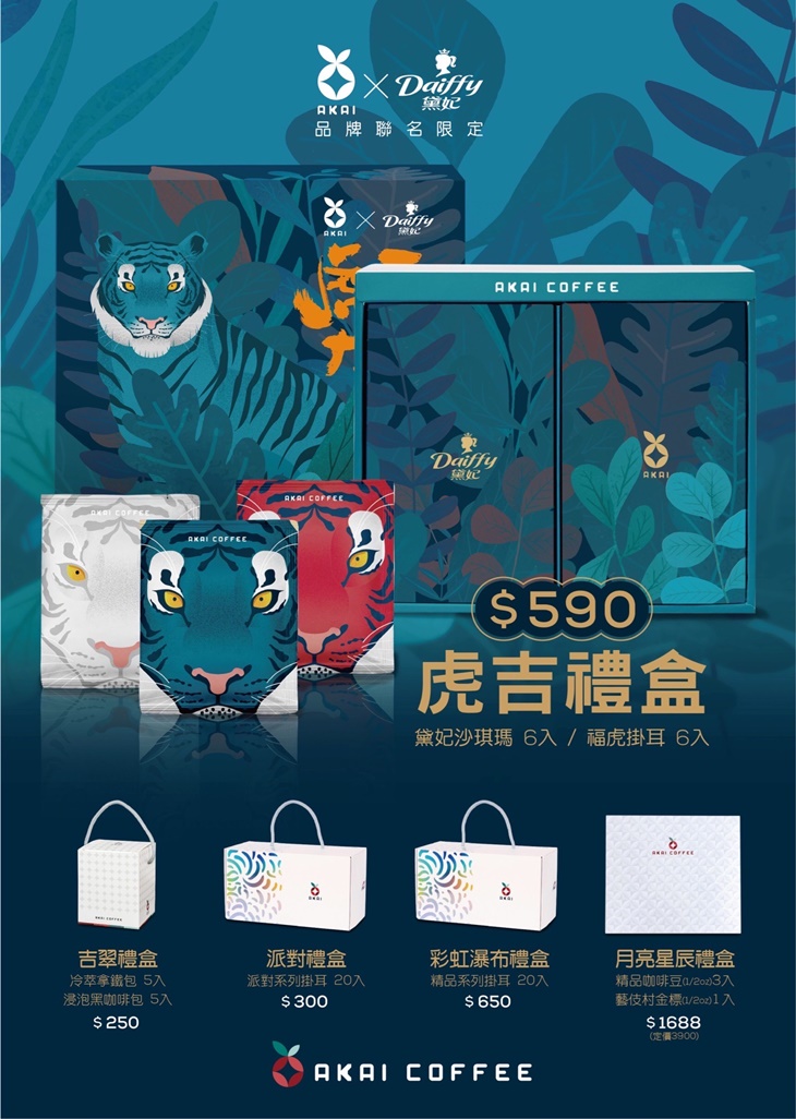 紅菓咖啡(三重店)