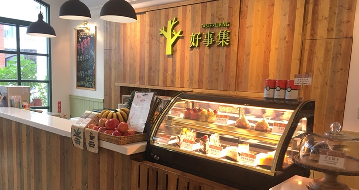 好市集餐廳 