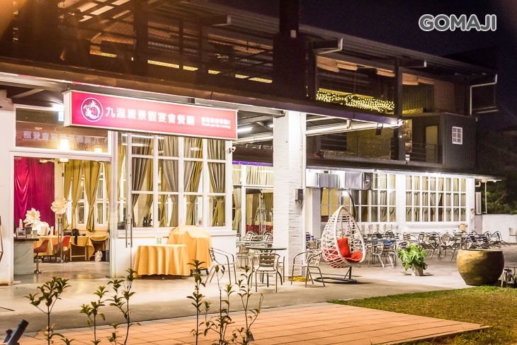 九瀧唐景觀宴會餐廳