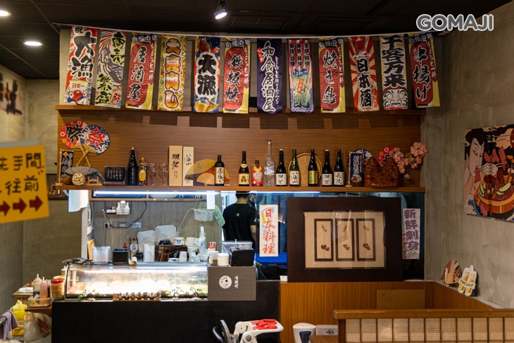 有樂町日本料理