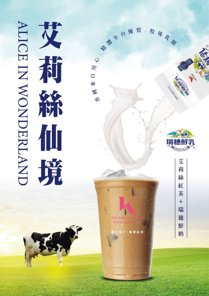 國王來了 THE KING IS COMING(裕農創始店)菜單