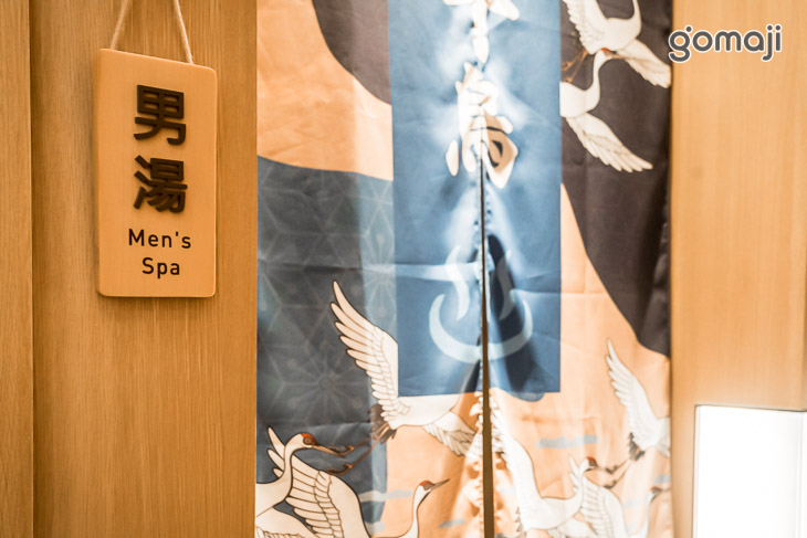 男湯