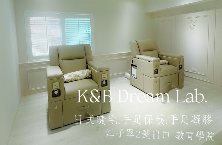 K&B Dream Lab