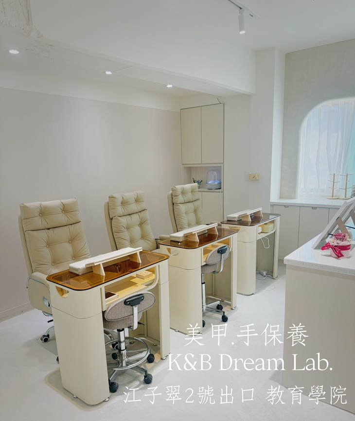K&B Dream Lab