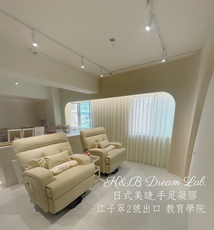 K&B Dream Lab