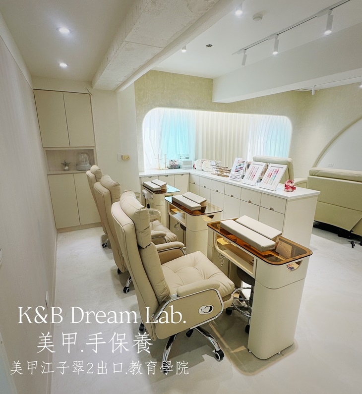 K&B Dream Lab