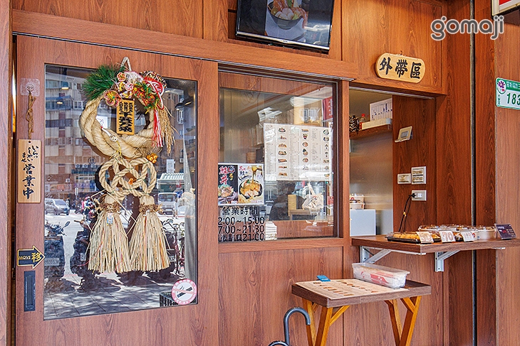 林居sushi日本料理(台電店)