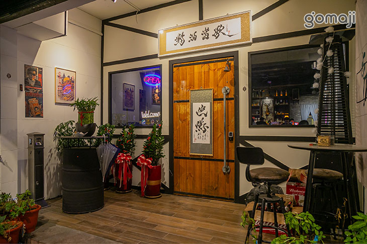 吃嗎小酒館(中壢健行店)