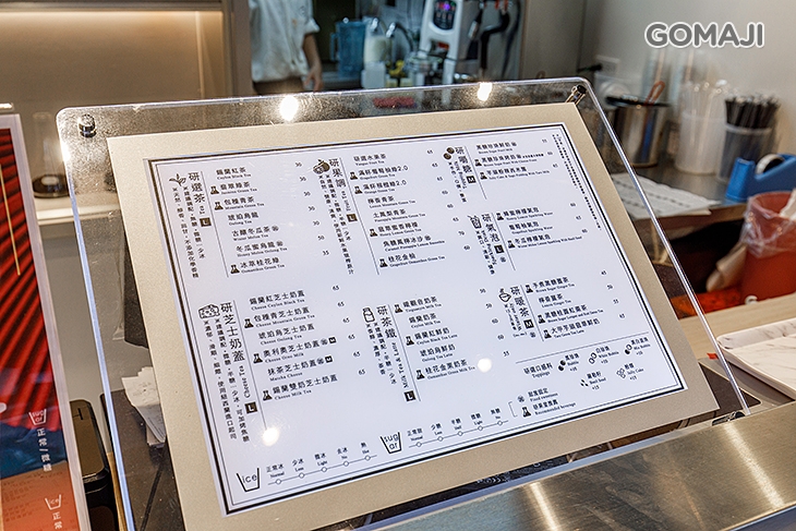 研果室 JUICE&TEA(台北內湖店)