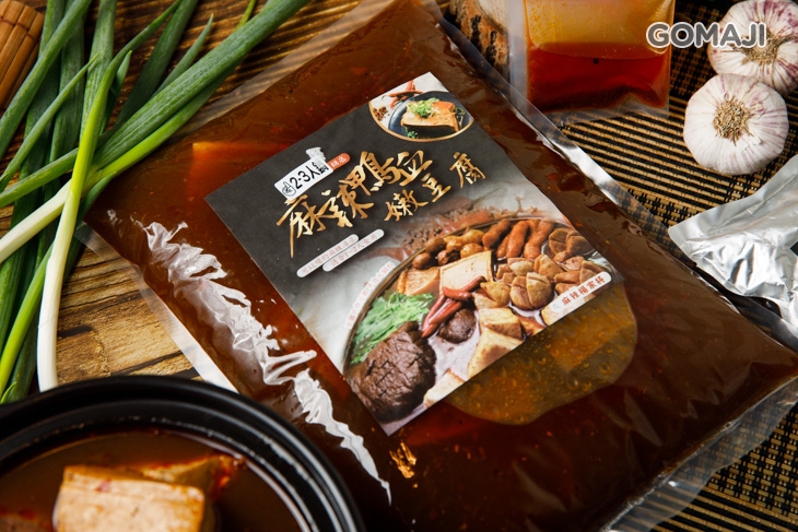麻辣鍋底一份