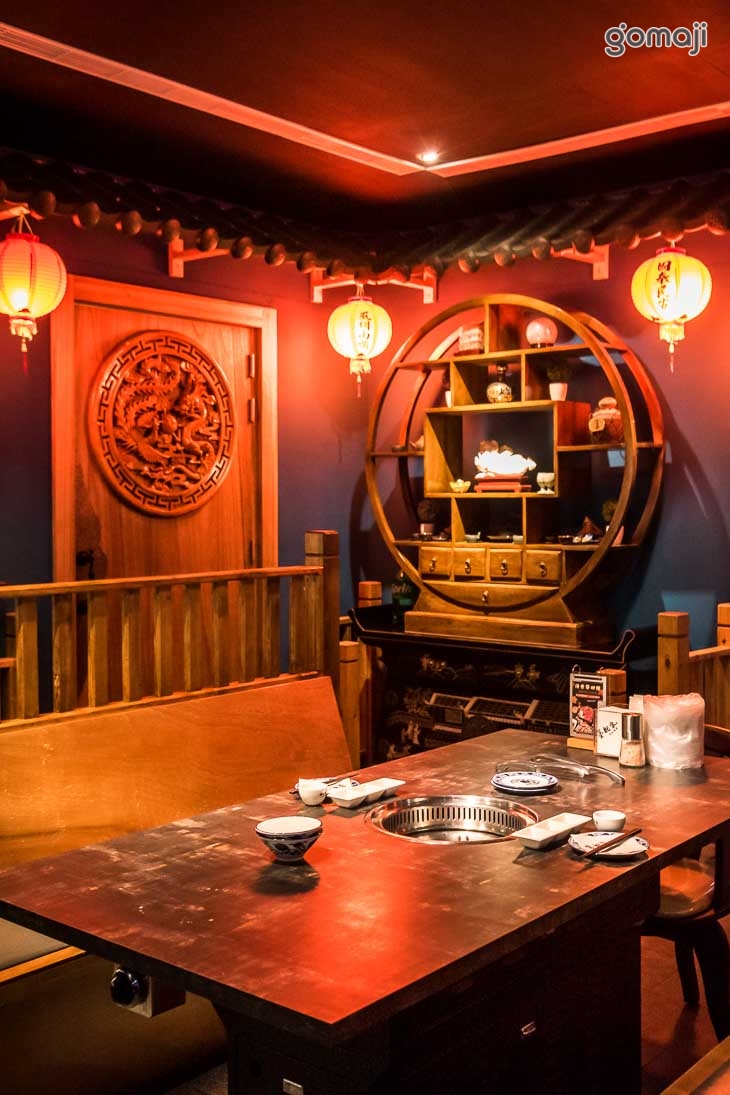 墨妃家京品燒肉