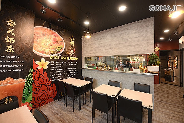 朝正泰(新竹旗艦店)