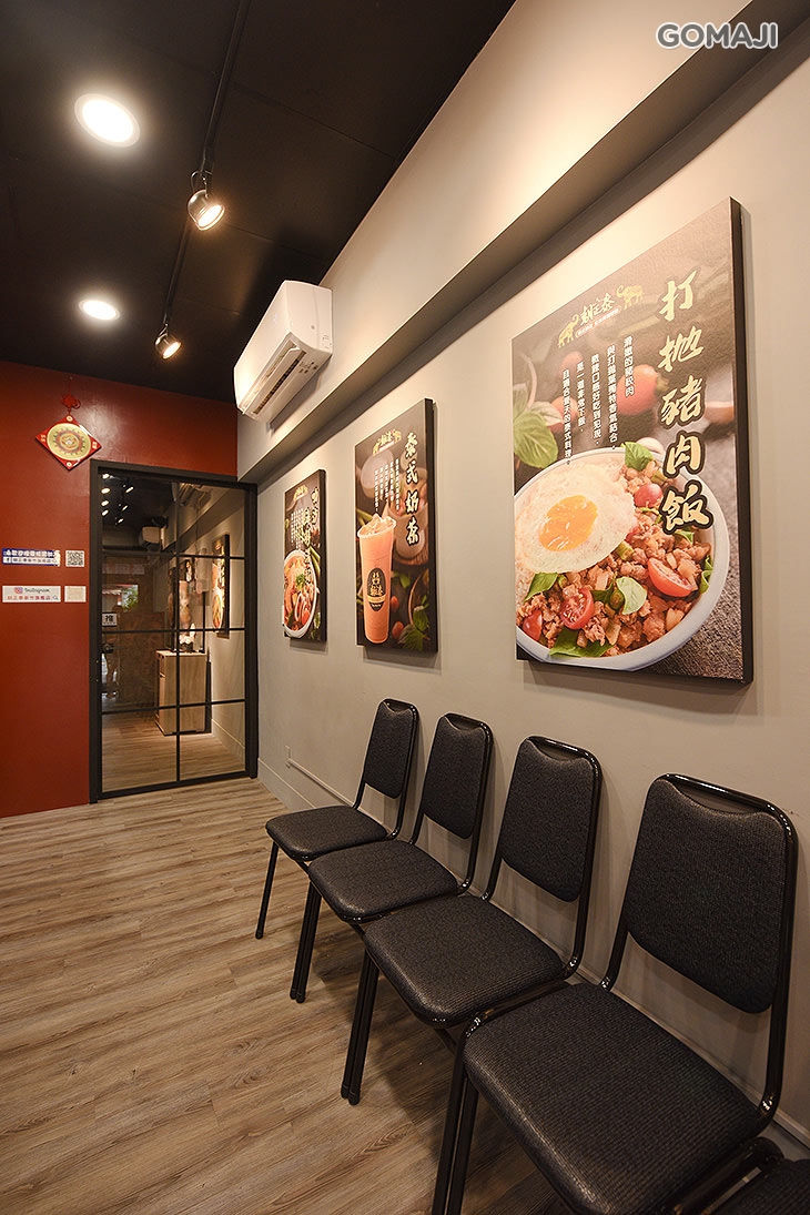 朝正泰(新竹旗艦店)