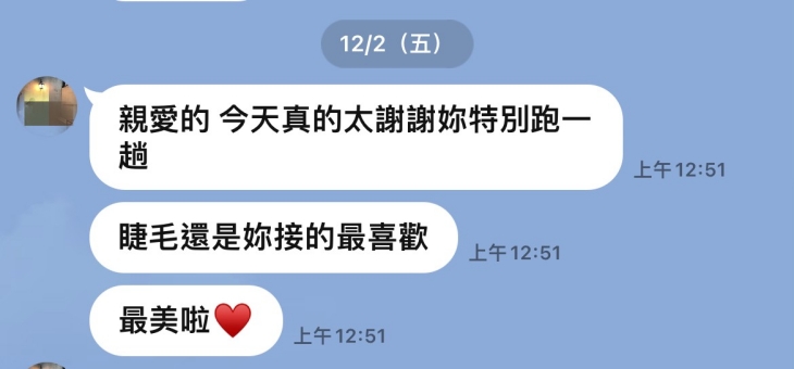 Beauty Aesthetic Design美顏美學設計
