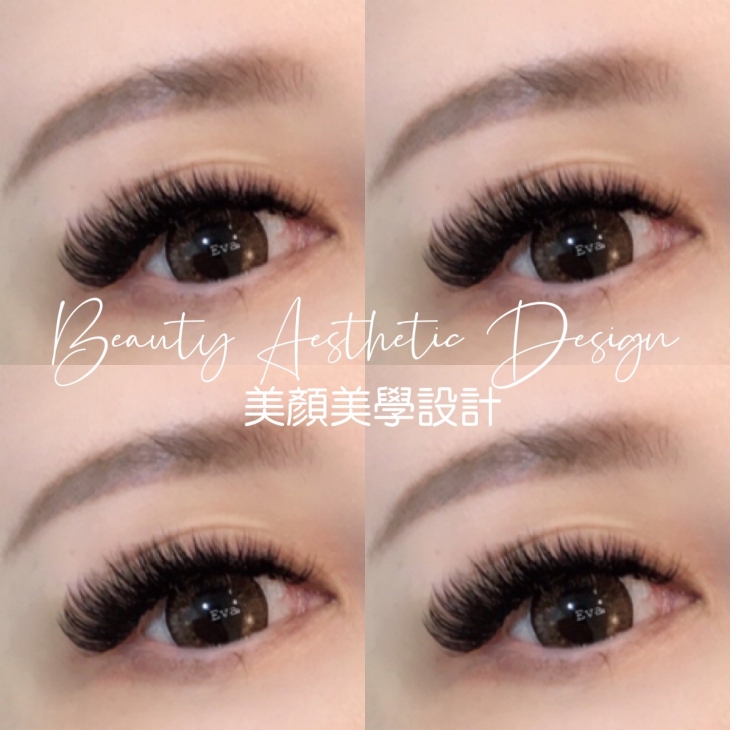 Beauty Aesthetic Design美顏美學設計