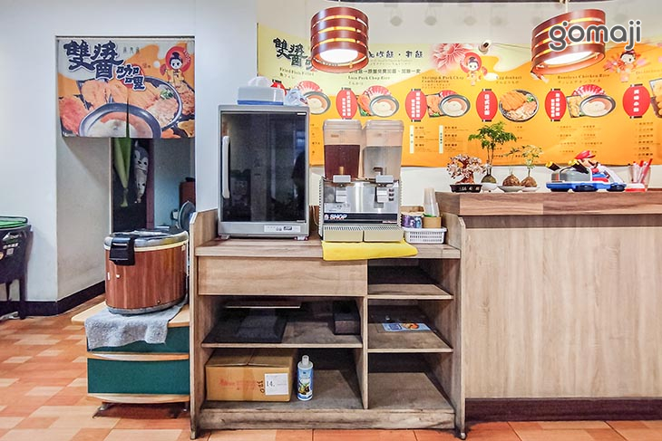 鉦富咖哩屋|雙醬咖哩(蘆洲永平店)