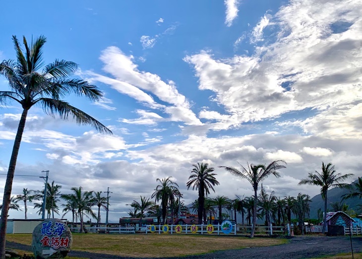 花蓮崇德瑩-聽海童話